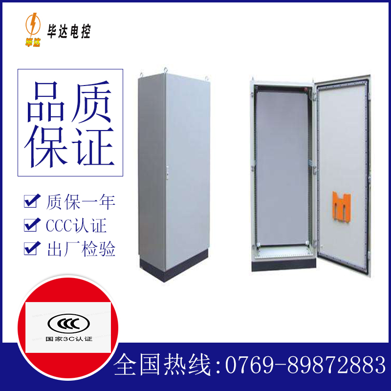 蚌埠仿威图柜